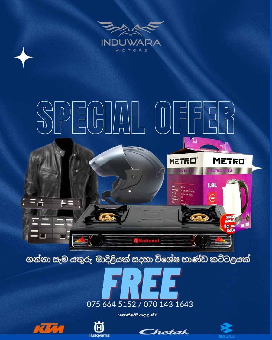 Induwara Motors Special Offer